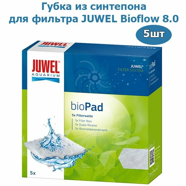 Наполнитель для аквариумного фильтра Губка Juwel Jumbo XL Bio Carb для фильтра Bioflow 8.0 синтепон