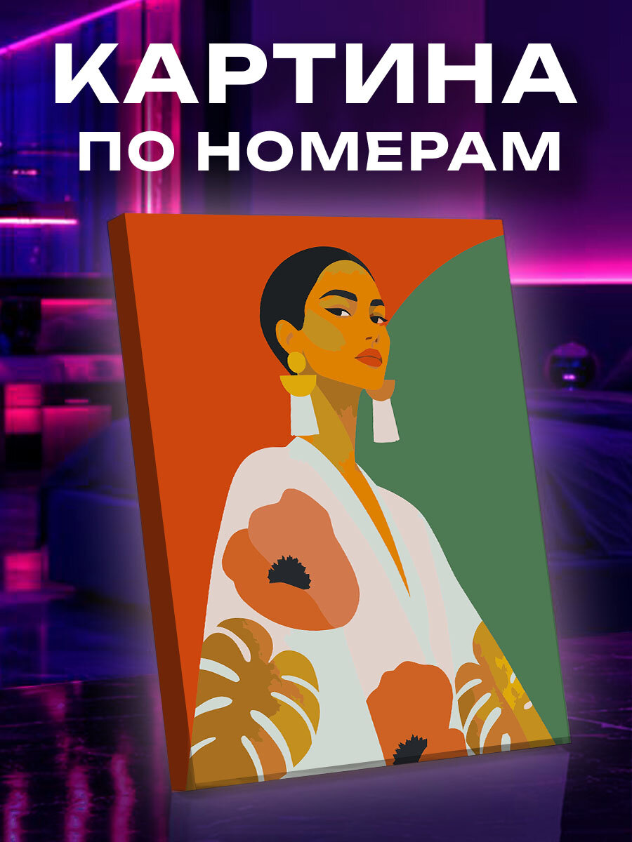 Картина по номерам Женщина в льняном кимоно