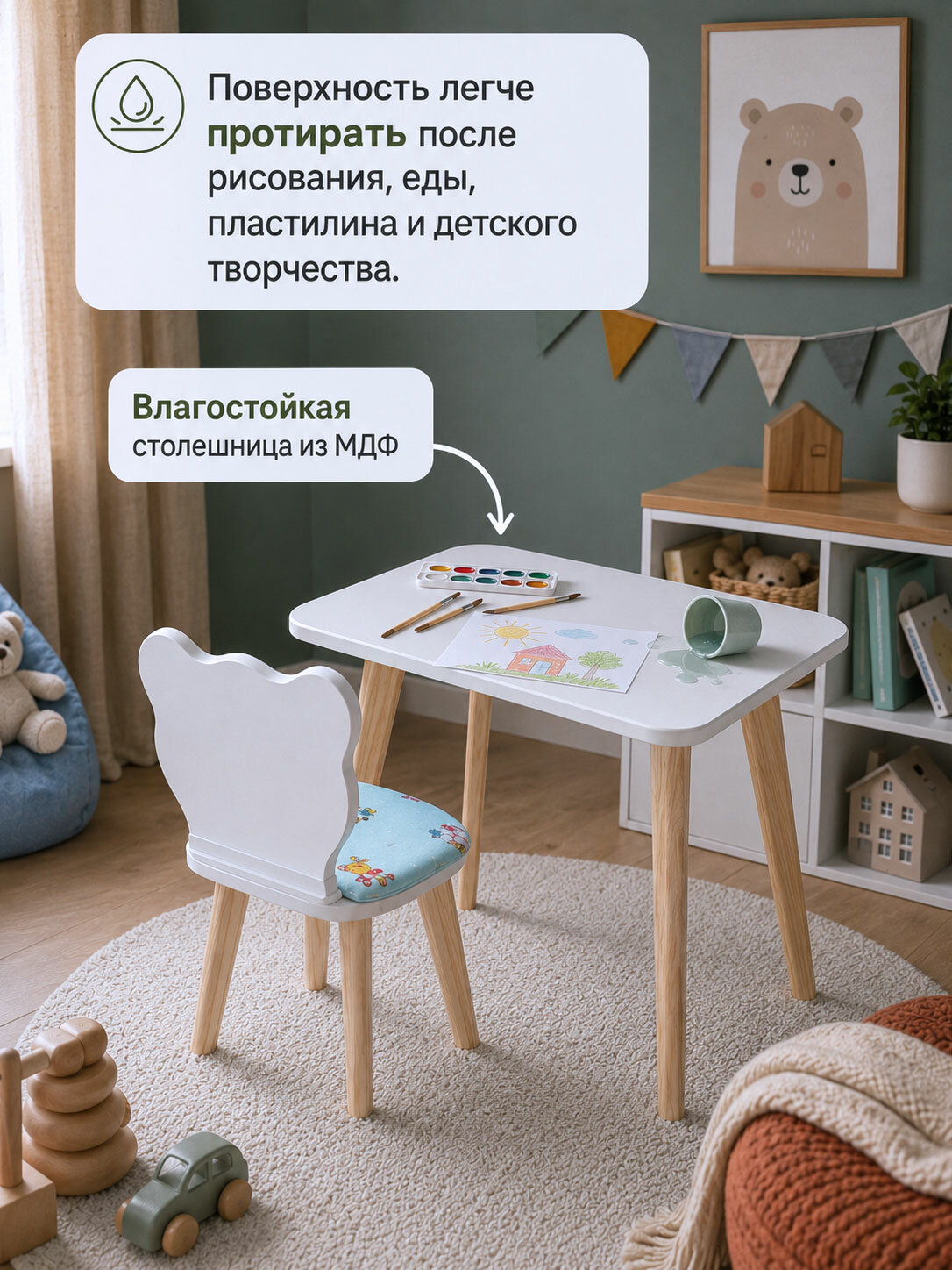 Детский стол и стул мишка, белый набор мебели для детей RuLes — фото 1