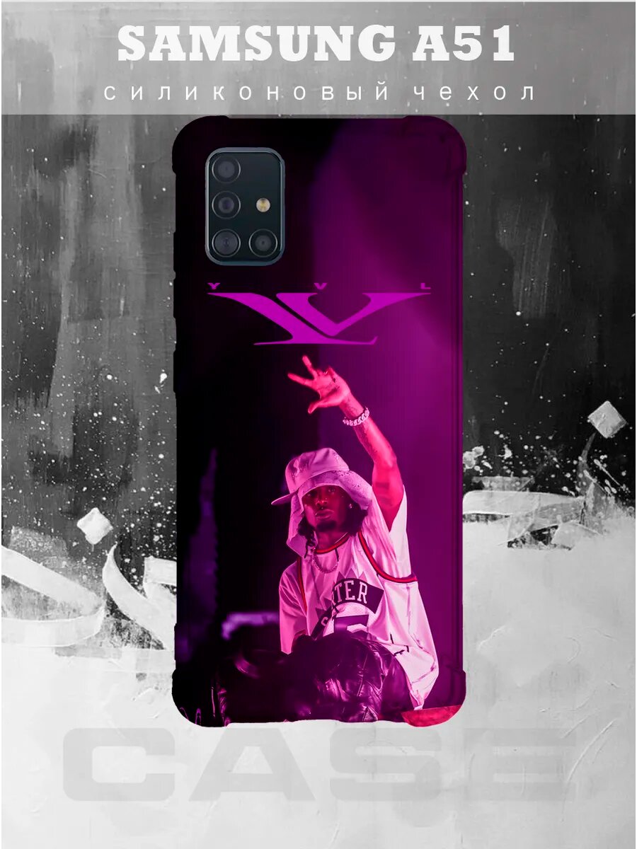 Чехол на SAMSUNG A51 с принтом playboi carti
