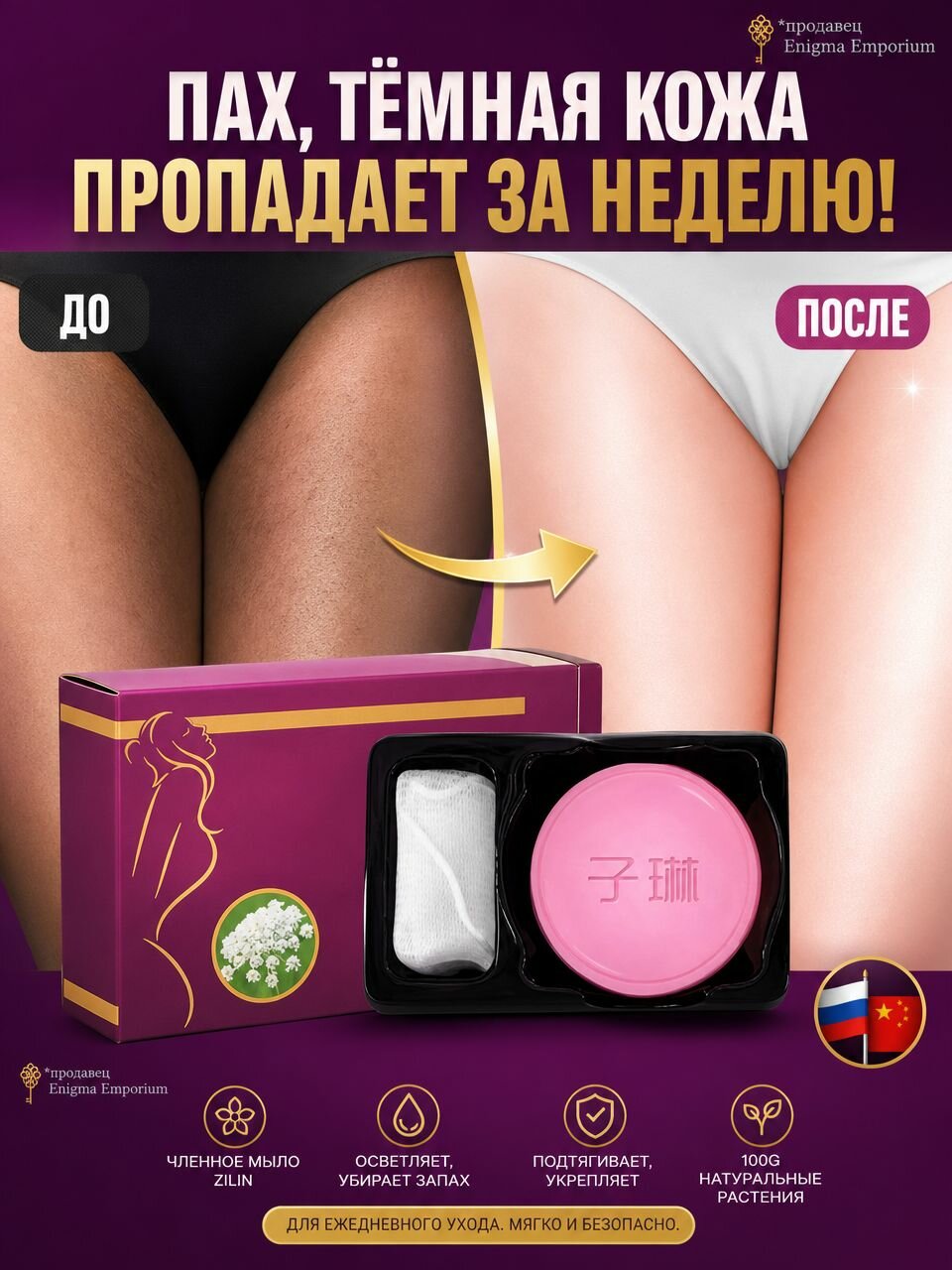 Твердое мыло кусковое
