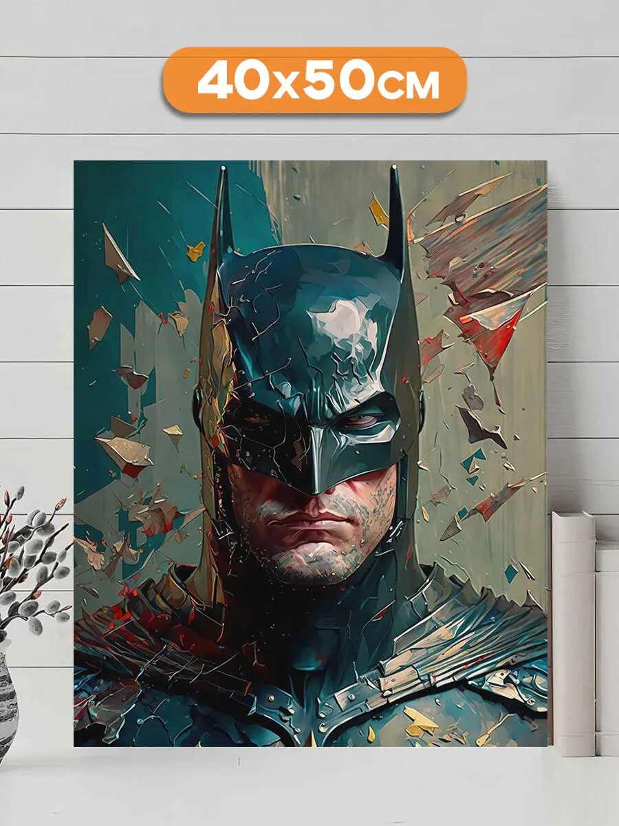 Картина интерьерная на стену для дома Бэтмен Batman 40х50 см