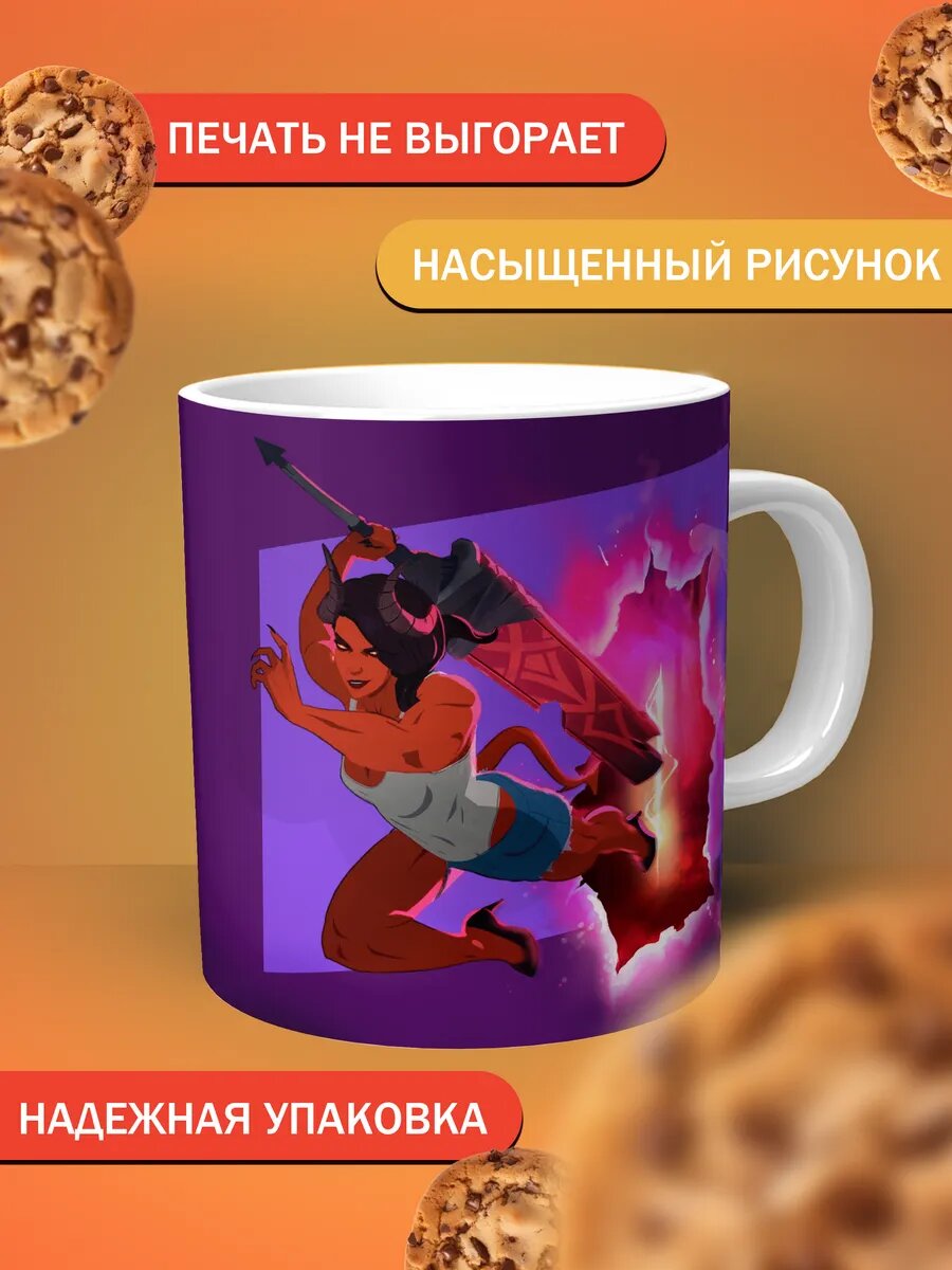Кружка Dispatch Диспатч Неведива — фото 1