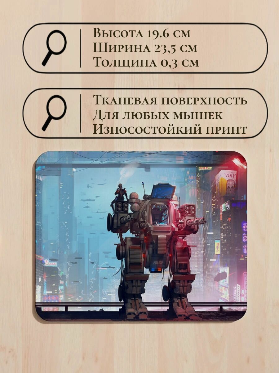 Коврик для мыши киберпанк робот неоновый город прорезиненный