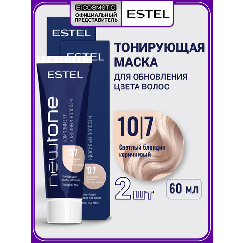 фото Тонирующа маска для волос estel professional newtone 10.7 светлый блондин коричневый 60 мл - 2 шт
