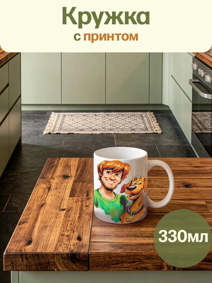 Кружка Белая Детская Скубиду Мультфильм