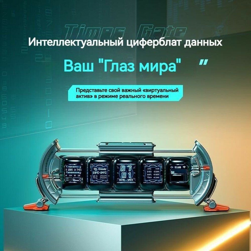 Divoom Скринбар Любой экран, псевдолампа накаливания, часы, украшения игрового рабочего стола