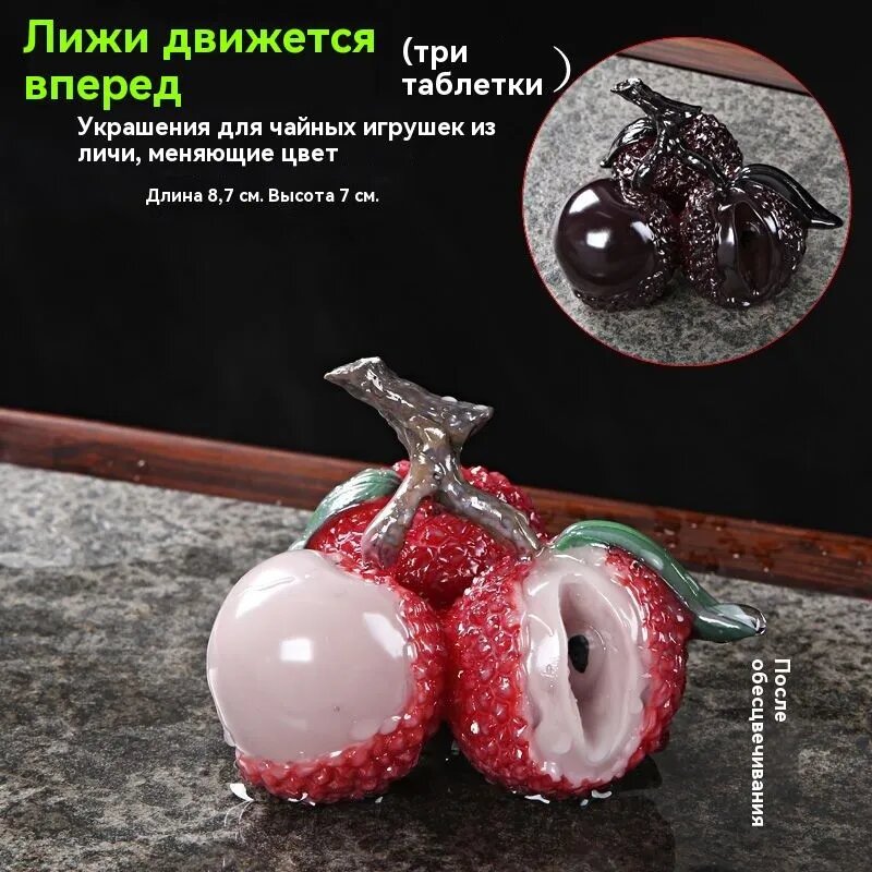 Фигурка для чайной церемонии c27, смола, 8.7x7 см, украшение для чая