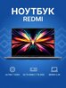 Ноутбук Redmi Book Pro 16 2025 Ultra7-255H/32G/1TB/3.1K JYU4650CN, RU-гравировка, 16"