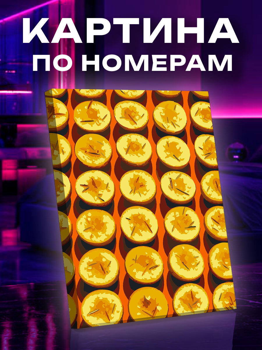 Картина по номерам Картофель в золотом масле