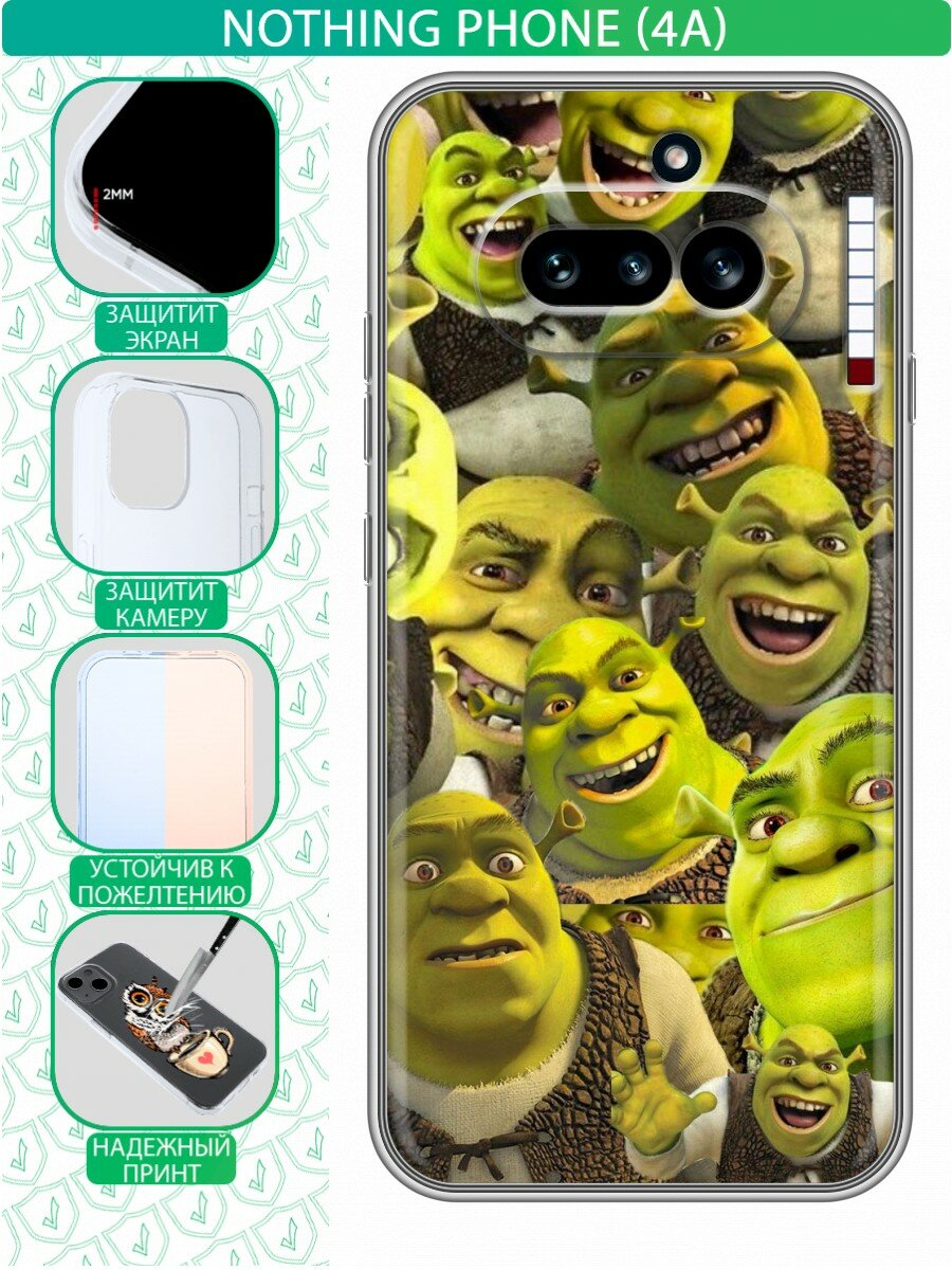 Чехол для Nothing Phone (4a) с принтом для детей Шрек коллаж (Насинг Фон 4а)