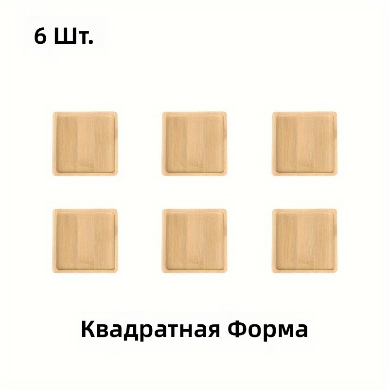Бамбуковые подносы и деревянные подставки квадратной формы, 6 шт, декоративные подносы для цветочных горшков, суккулентов и чашек, не подходят для контакта с пищей