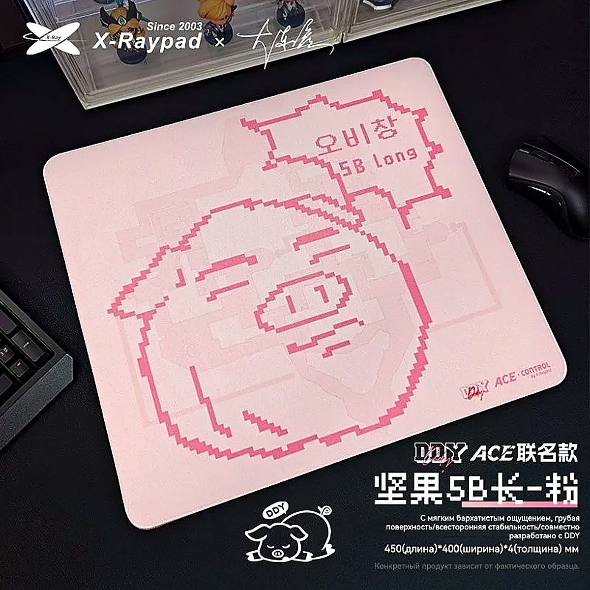 X-raypad Коврик для мышки, L, розовый, ширина 40 мм, 45x40x2 см, автомагнитолы
