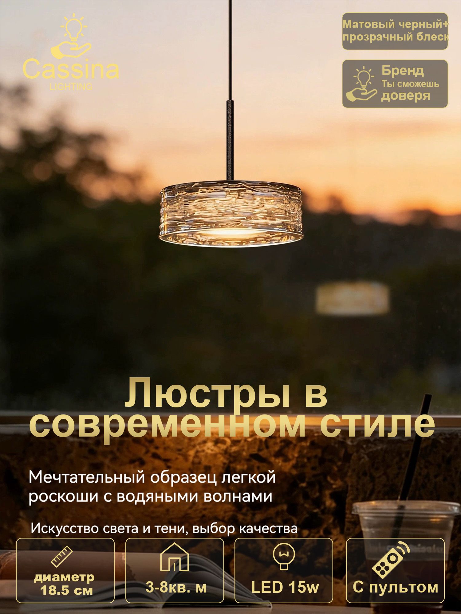 Cassina Люстра, LED, 15 Вт