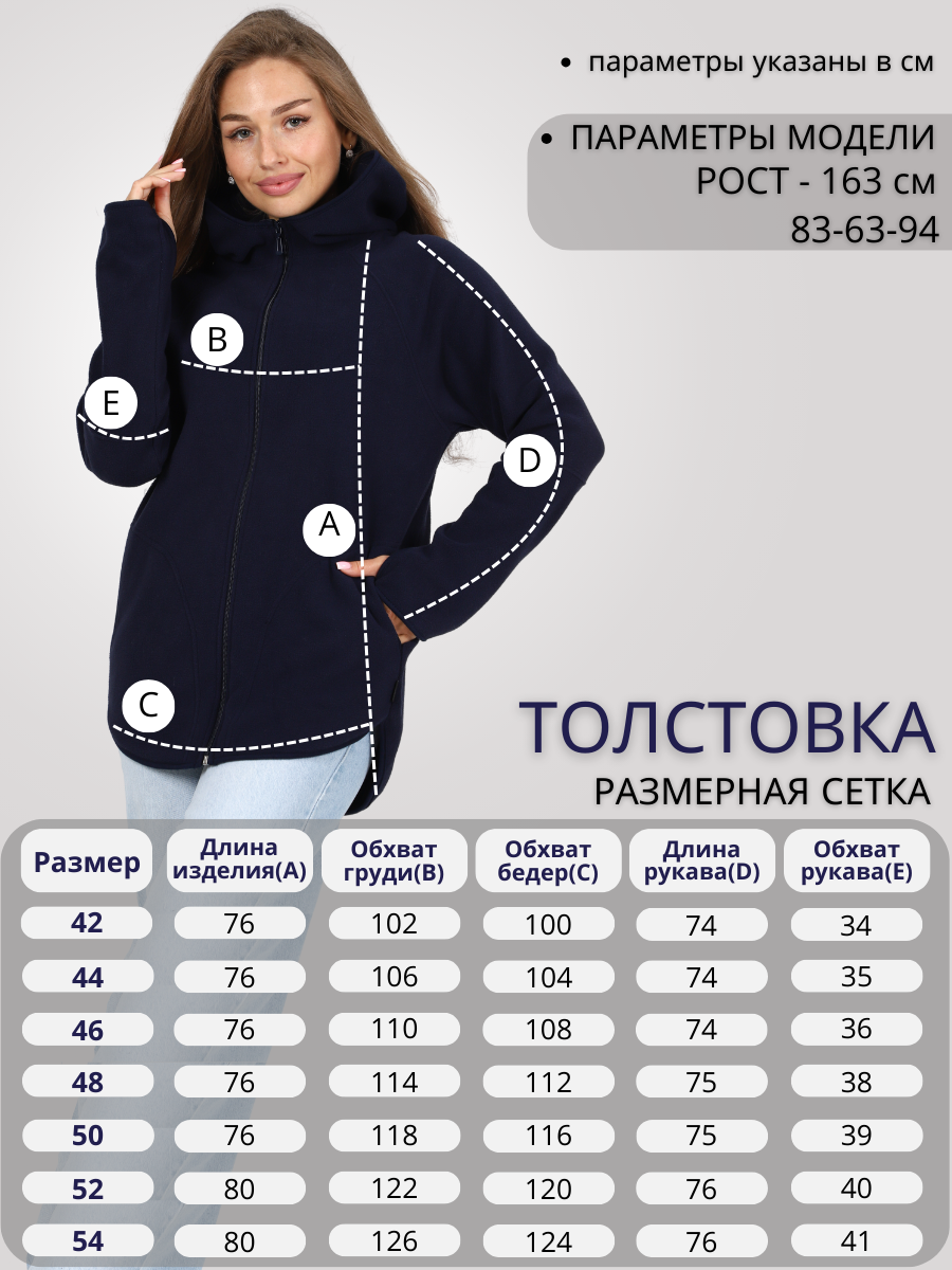 Толстовка KANKA, размер 44, , темно-синий — фото 1