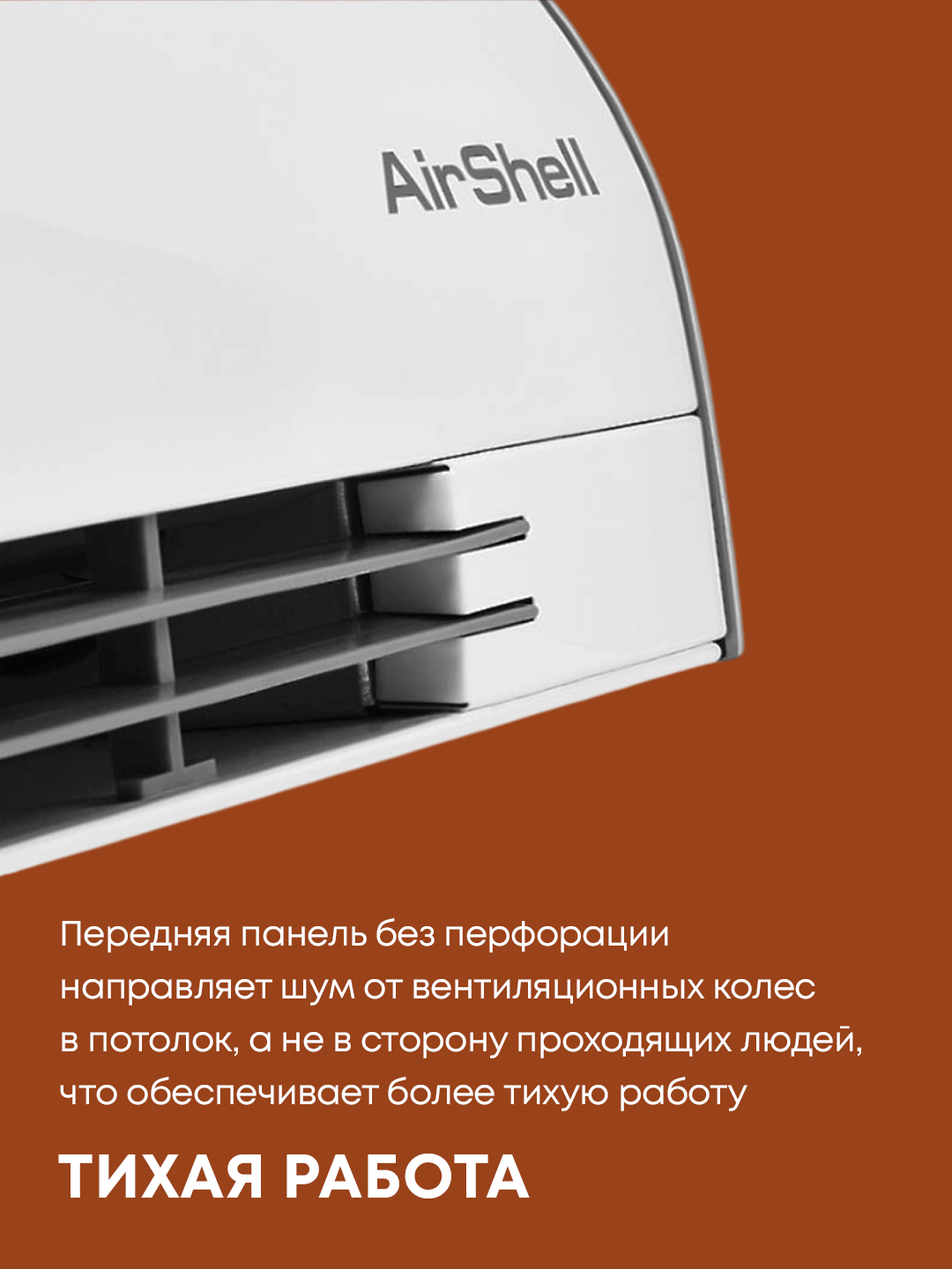 Завеса тепловая Ballu BHC-L06S03-S — фото 1