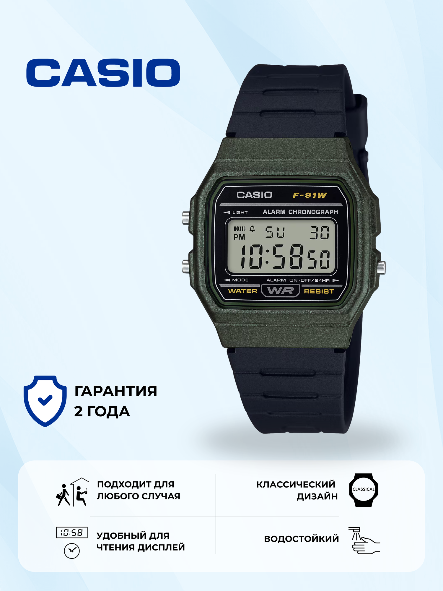 Наручные часы Standard