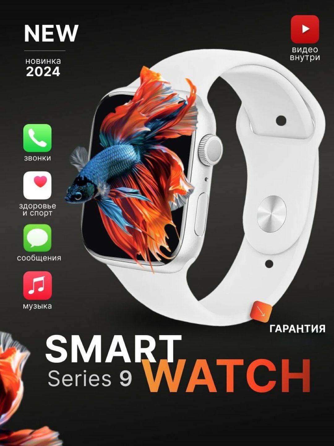 Умные часы, Smart Watch, T800 PROMAX, IOS, Android, Для женщин и мужчин
