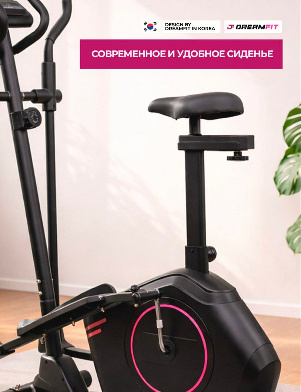 Эллиптический тренажер 322E — фото 1