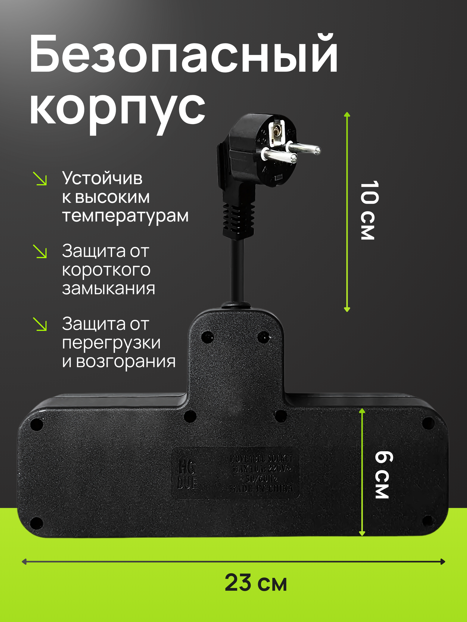 Тройник для розетки с подсветкой, проводом, 2 USB, 1 type-c , 4 гнезда — фото 1