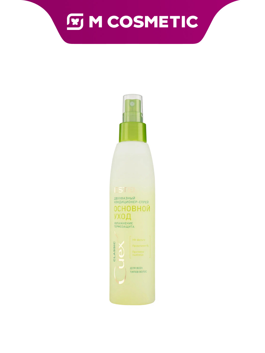 Кондиционер-спрей ESTEL, CUREX Classic, Основной Уход, 200 мл