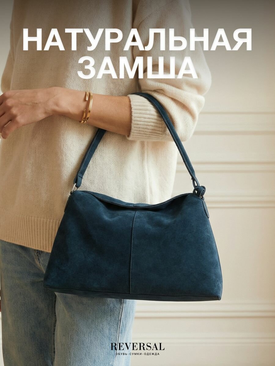 Сумка багет