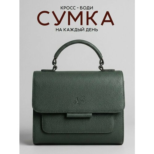 Сумка кросс-боди NSbags, темно-зеленый