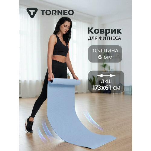 Коврик для фитнеса Torneo