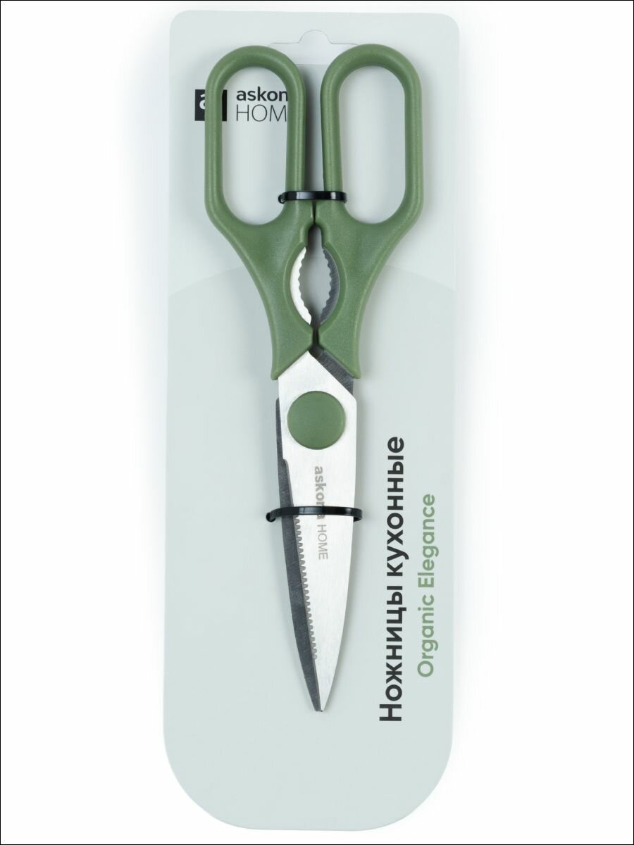 Ножницы кухонные Askona ( Аскона ) Organic Elegance оливковый