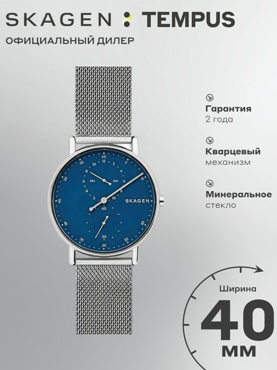 Наручные часы