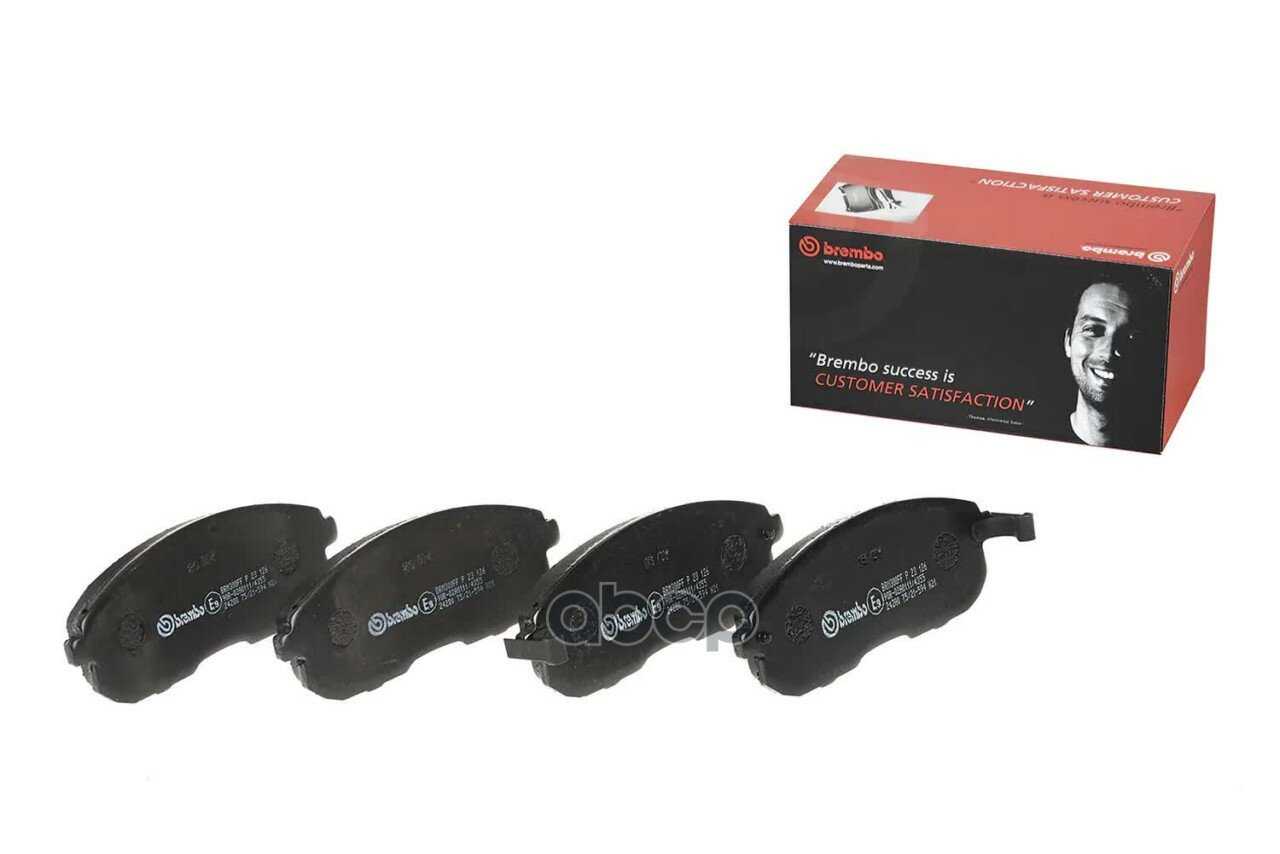 К-т дисков. тормоз. колодок Brembo арт. P23126