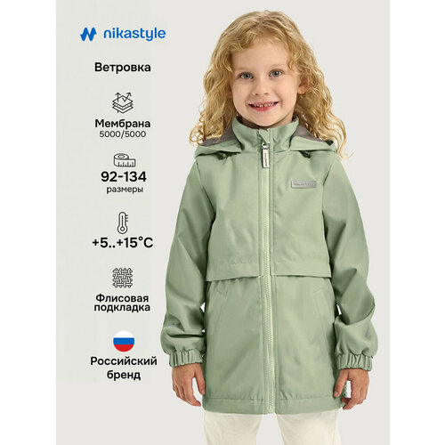 фото Ветровка nikastyle 4л2226, размер 104-56, зеленый