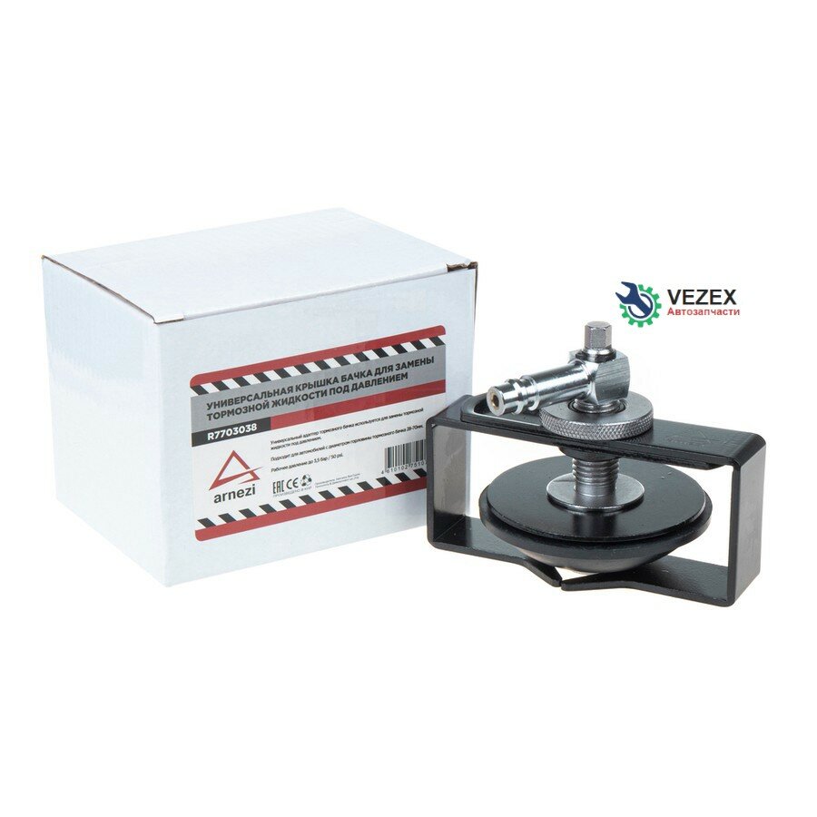 ARNEZI R7703038 крышка тормозного бачка! для прокачки тормозной системы универсальная\