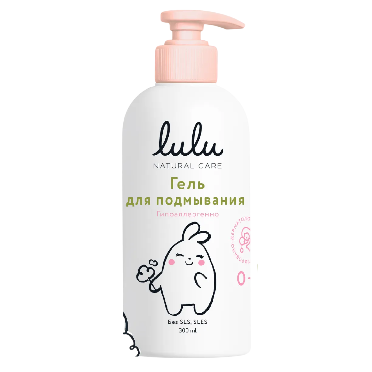 Гель Lulu для подмывания малыша, 300 мл