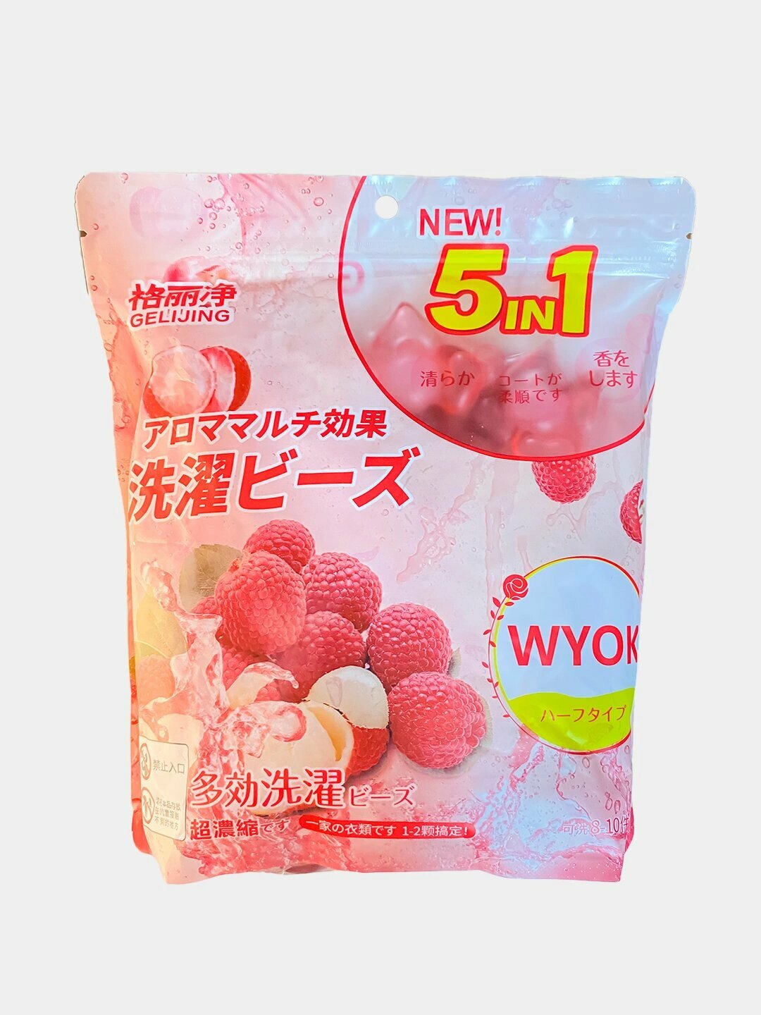 Капсулы для стирки "5 в 1" красный, кондиционер и отбеливатель в комплекте, клубника 5 штук