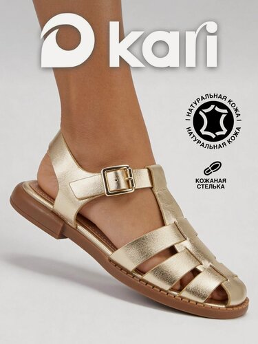 Изображение товара Сандалии Весна-лето 2026