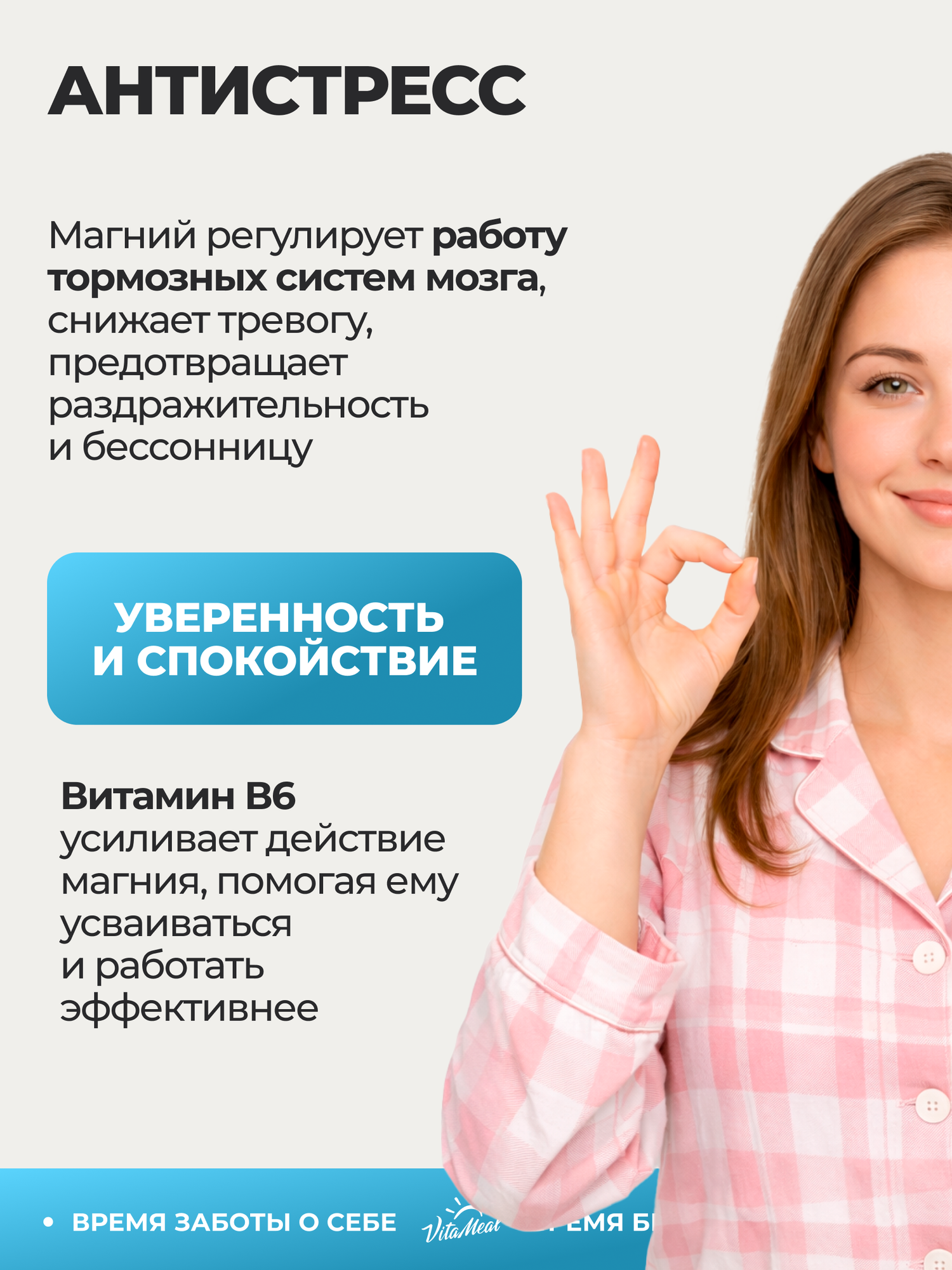 Магний цитрат с витамином в6, от стресса, нервов и усталости, для сердечно сосудистой системы,120 таблеток — фото 2