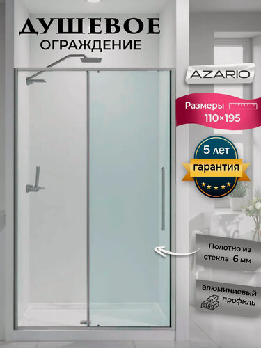 Изображение товара Душевое ограждение без поддона графит Azario Shanghai Dro 110х195 AZ-Y43-110-MGR-CL