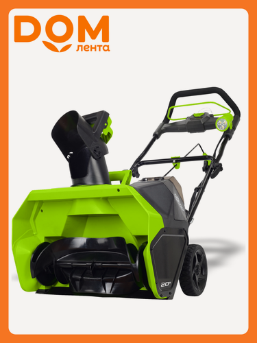 Изображение товара Снегоуборщик Greenworks "GD40SB", бесщеточный, без аккумулятора и зарядного устройства