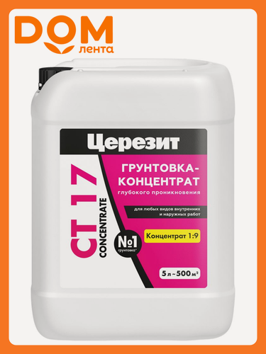 Изображение товара Грунтовка Церезит CT17 концентрат глубокого проникновения, универсальная, морозостойкая, 5 л