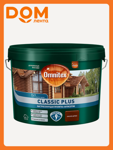 Изображение товара Пропитка-антисептик быстросохнущая Pinotex Classic Plus Красное дерево 9 л