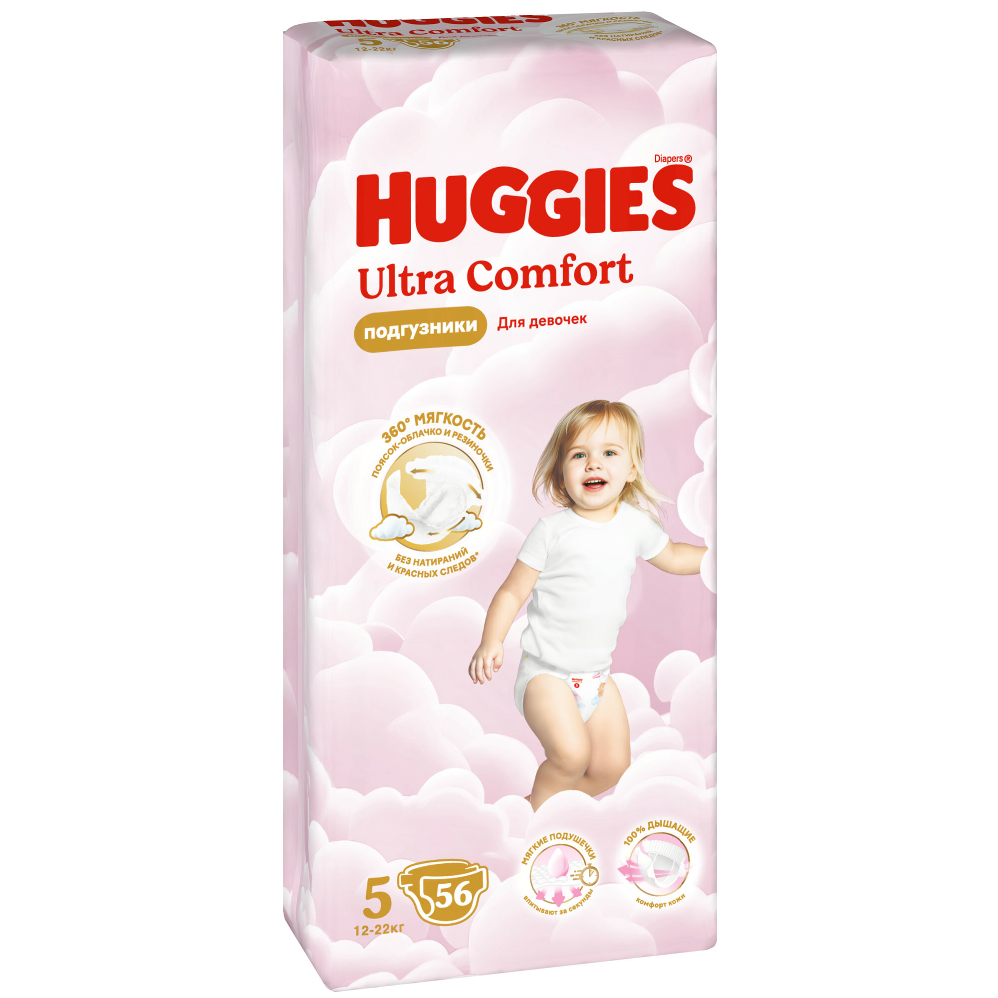 Подгузники для девочек Huggies Ultra Comfort 5(12-22кг), 56шт — фото 1