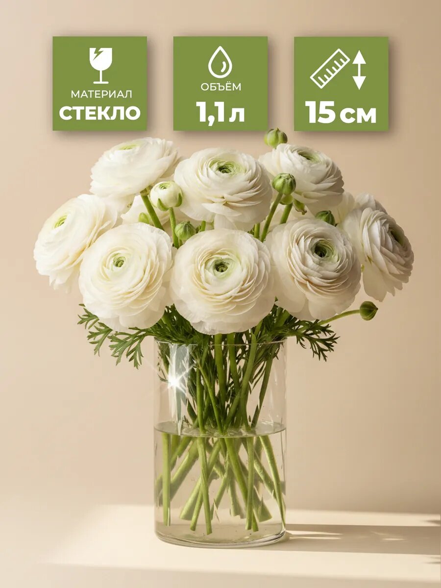 Ваза для цветов стеклянная, ручная работа, 11см*15см, ROScandles