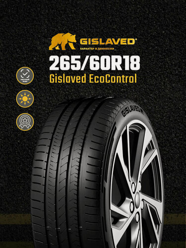 Изображение товара Gislaved EcoControl 265/60R18 110H летняя шина (аналог Bridgestone Ecopia EP300)