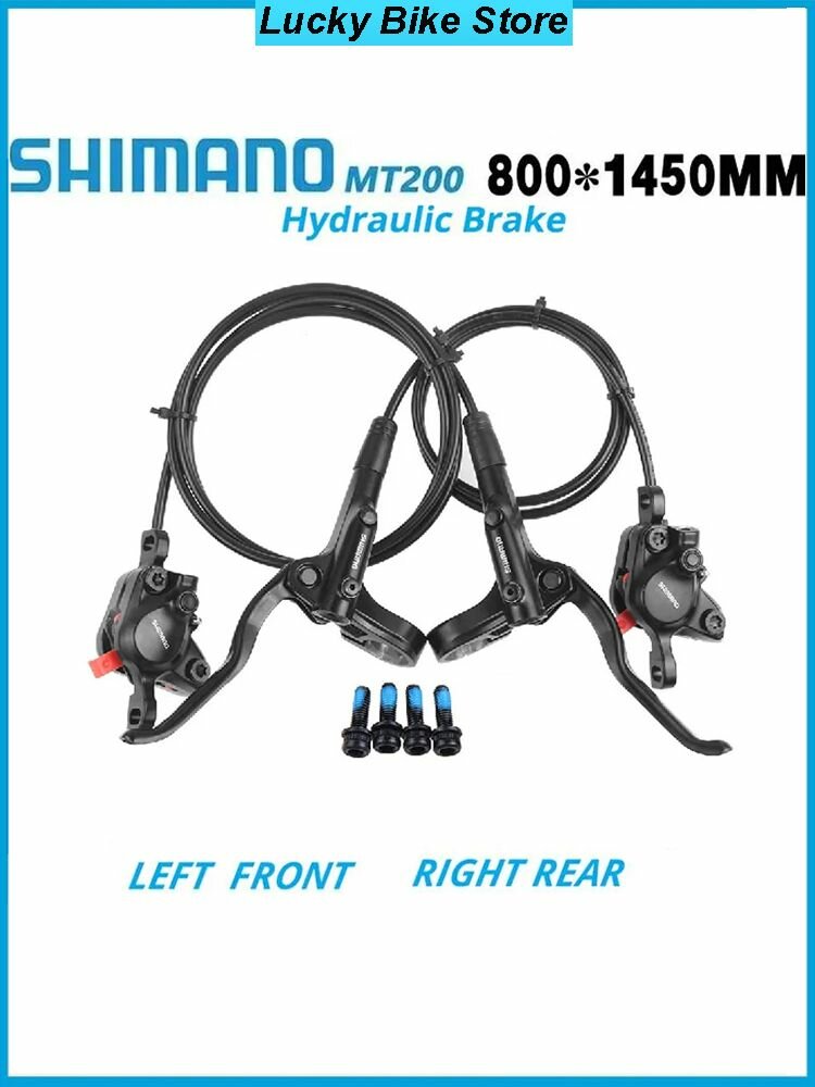 Тормоз гидравлический SHIMANO MT200 дисковый комплект передний, (перед 800мм х зад 1450мм)
