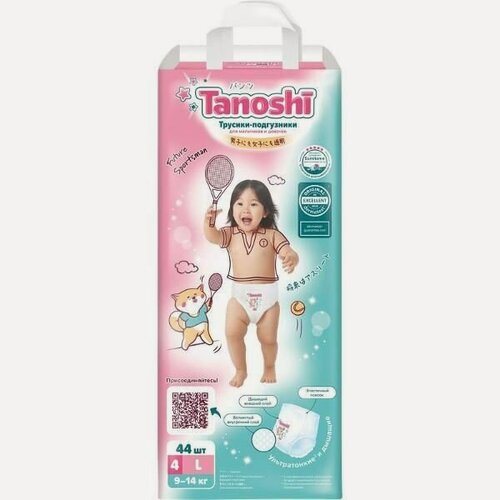 Изображение товара Подгузники Tanoshi L 9-14 кг, 44 шт