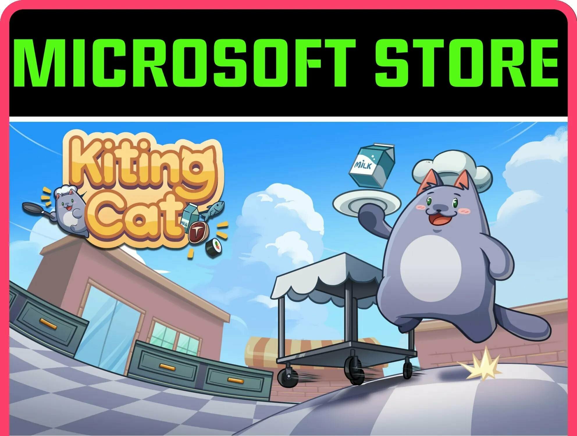 KITING CAT (WINDOWS) PC (WIN) ключ/КОД | Работает на ваш акк | Игра навсегда | Быстрая доставка