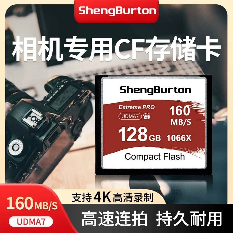 Карты памяти CompactFlash совместимые с камерами Canon 160МБ/с 128 ГБ для цифровых зеркальных фотоаппаратов