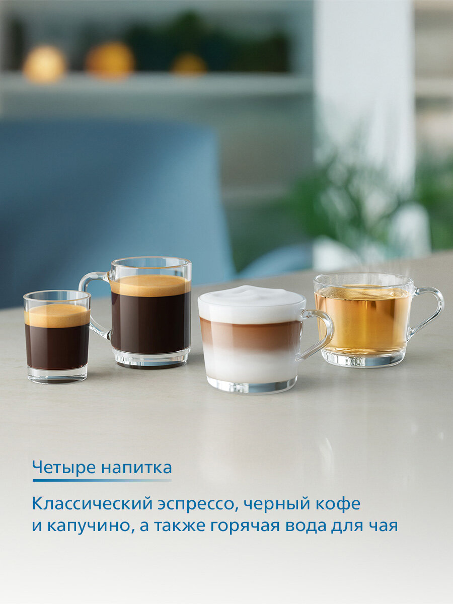 Автоматическая кофемашина Philips EP2339/40, капучинатор LatteGo, керамические жернова, тихая работа — фото 8