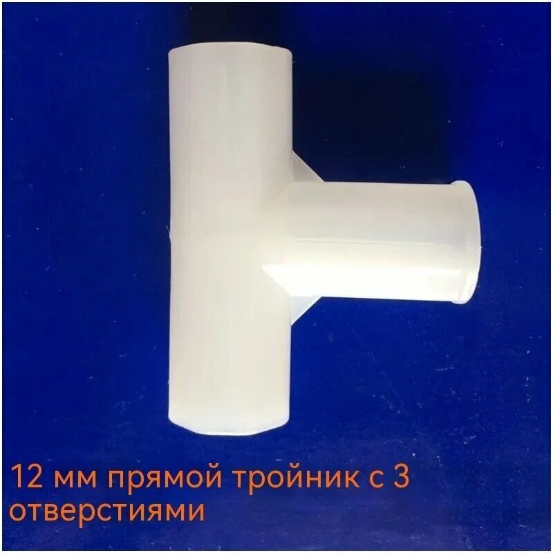 Комплектующие гардеробной системы,10шт